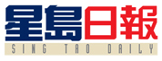 http://press.global-alliance.net/Singtao-logo.jpg